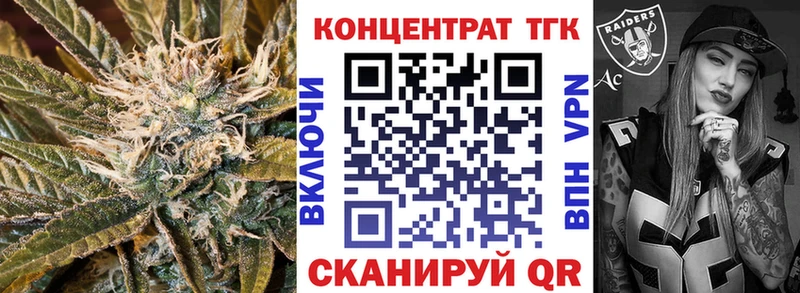 хочу Усолье-Сибирское Дистиллят ТГК вейп с тгк