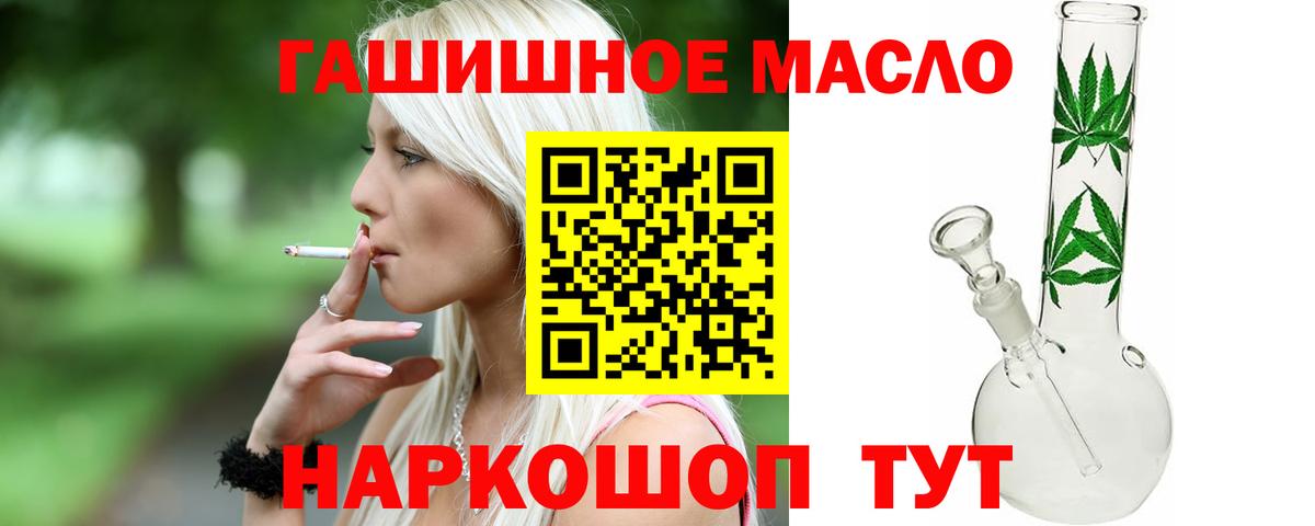 ТГК Wax  Вход с VPN  дарнет шоп  Усолье-Сибирское 