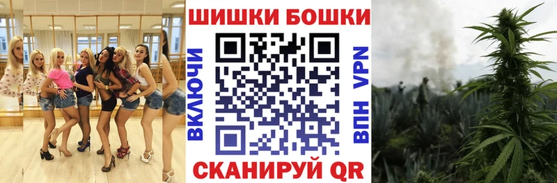 omg   купить закладку  Усолье-Сибирское  Бошки Шишки Ganja 