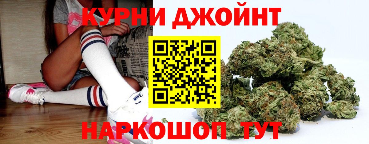 Усолье-Сибирское  Бошки марихуана AK-47  Каннабис сатива  Конопля ГИДРОПОН  Вход с VPN 